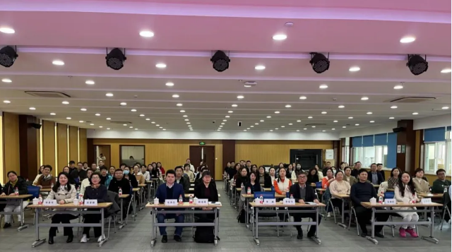 携手共进——2024年沪杭精神卫生临床质量管理交流会顺利举行