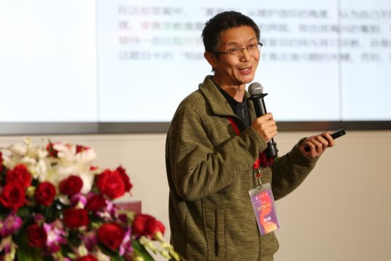 D:lily~o~ o发心工作2019.1会议照片2018.1.19-20 “科学与幸福”活动精选按嘉宾及分类精选张兴福 副教授2019.1.19 第三届“科学与幸福”研讨会 精选-53.jpg