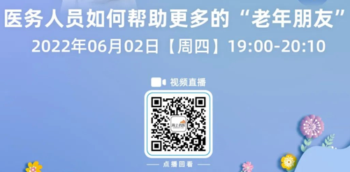 微信图片_20220623111755.png