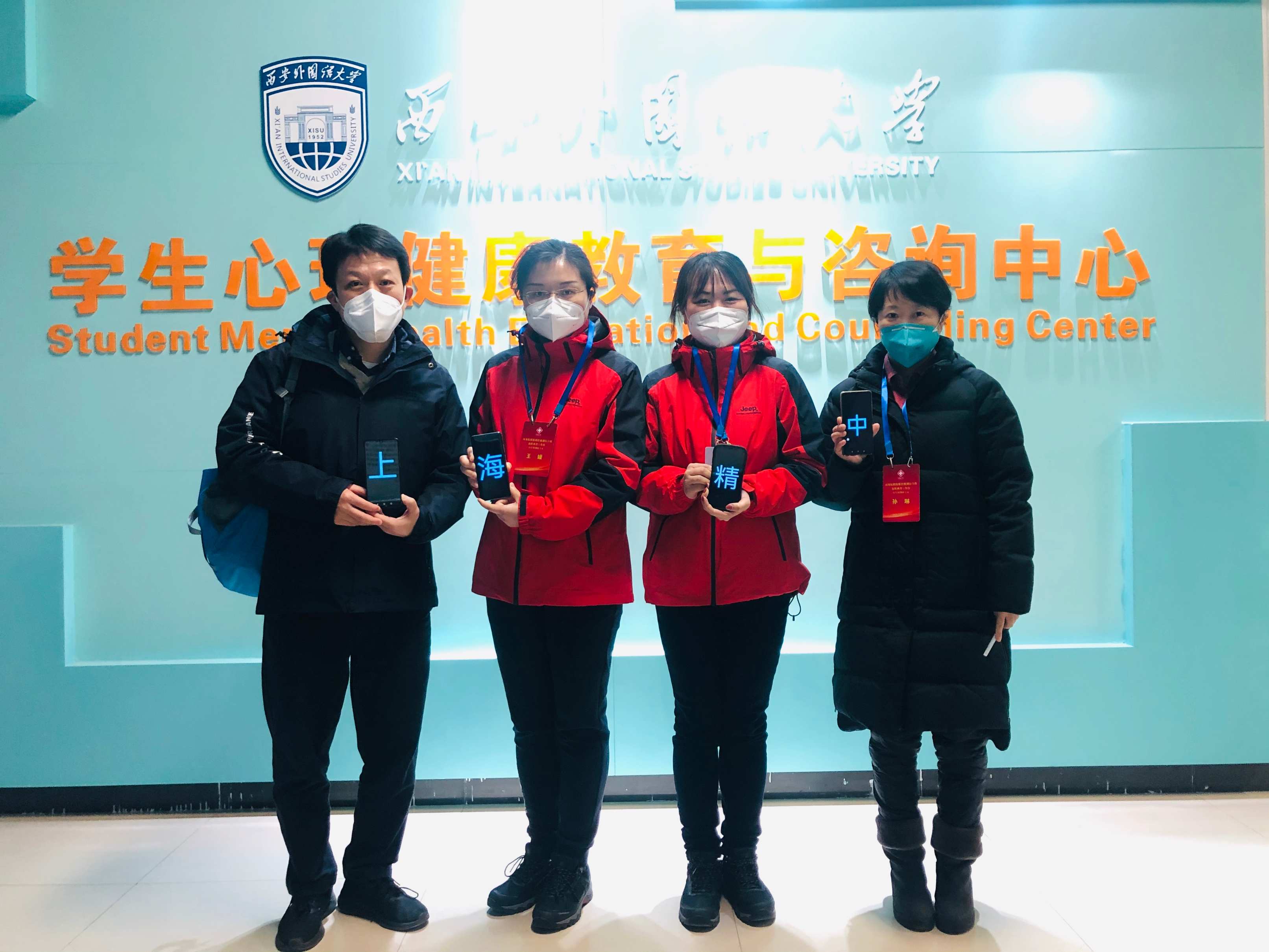 西安外国语大学 4人.jpg